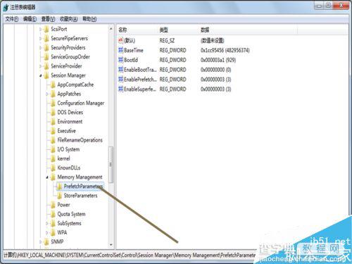 win7如何提高开机速度?修改注册表提高开机速度方法5