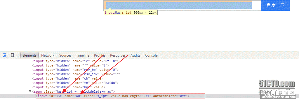 用Python抢过年的火车票附源码1