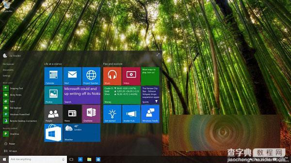 win10 10074最新预览版Aero特效回归1
