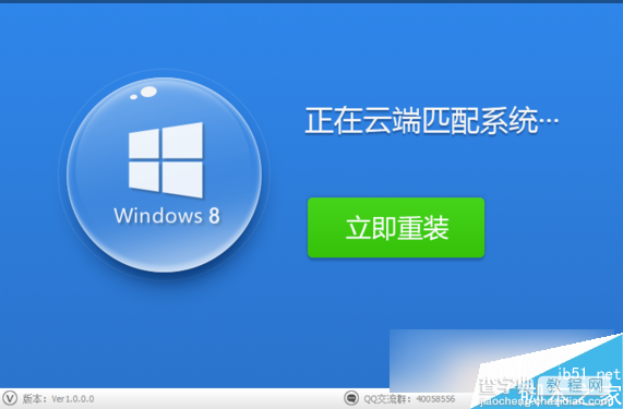 win7系统怎么激活成正版?win7激活工具下载及使用教程7