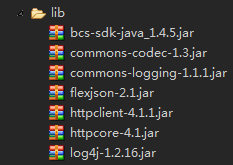 Java结合百度云存储BCS代码分享5