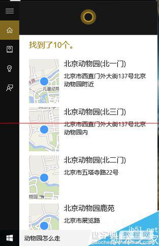 Windows 10正式版卡吗？Win10全方位评测25