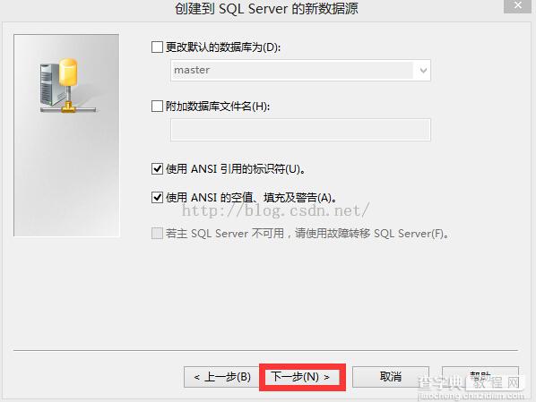 PowerDesigner中如何导入SQL Server数据库8