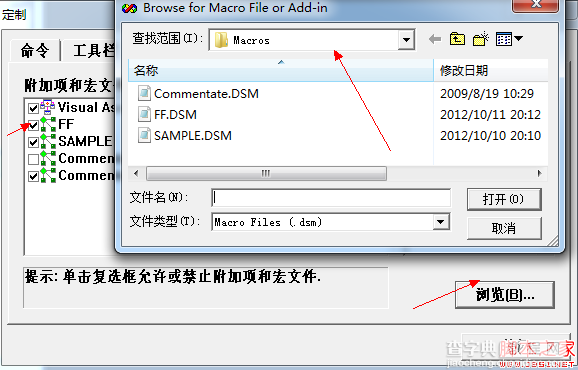 快速掌握VC6.0中各种宏注释应用(附图)8