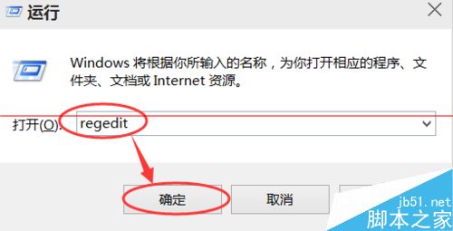 windows 10预览版系统怎么调整电脑颜色？2