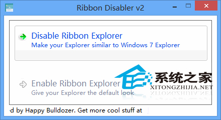 Win8用Ribbon Disabler工具关闭Ribbon功能区界面2