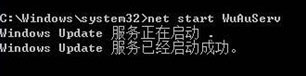 Win7出现HRESULT 0xc8000222错误提示的解决方法4