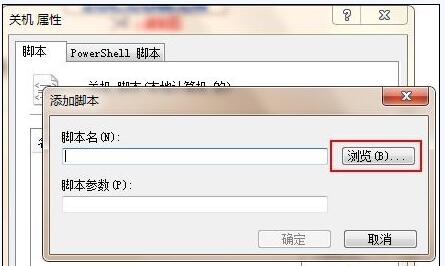 win7系统宽度拨号连接错误711怎么回事 win7拨号连接出错711的解决办法10