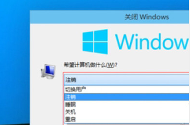 win10怎么关机 三种win10关机的方法图解2