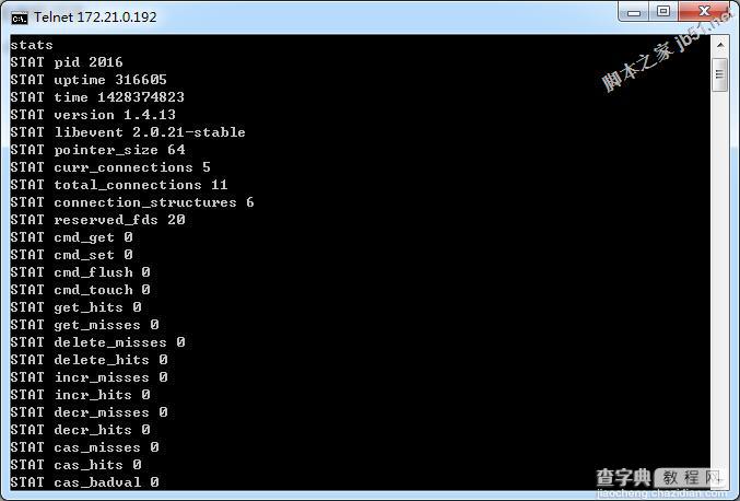 C# memcache 使用介绍4