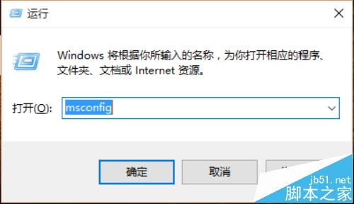 win10怎么加快系统启动和关机速度？2