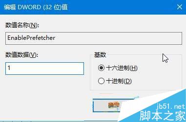 win10任务管理器提示磁盘100%的优化方法5