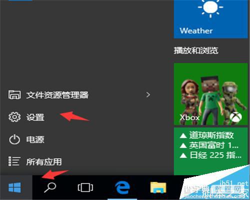 win10怎么隐藏右下角的系统时钟？5