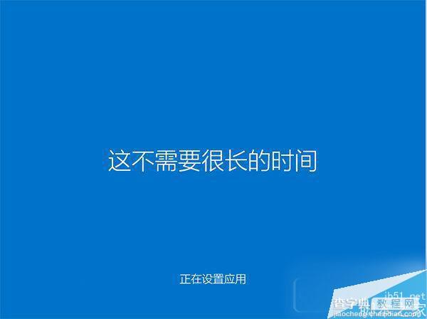 Win10 TH2正式版硬盘怎么安装？Win10 TH2正式版硬盘安装方法25