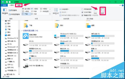 Win10中怎么压缩hiberfil.sys休眠文件?1