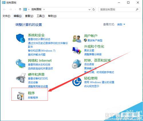 win10怎么卸载程序软件?几种卸载软件方法详细介绍6