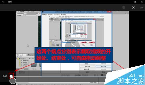 win10怎么剪辑视频? Win10使用自带的照片应用剪辑视频的教程4