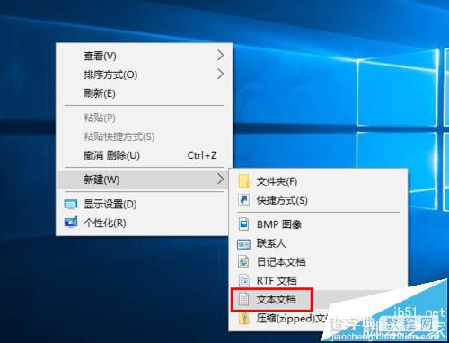 win10 TH2秋季正式版更新怎么激活?2