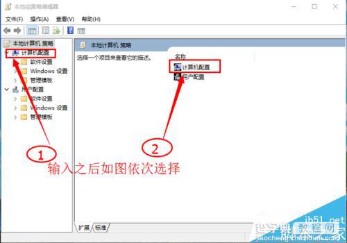 win10如何设置快速启动?win10快速启动设置方法9