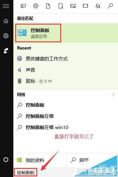 Win10键盘大小写切换怎么设置有声音?2