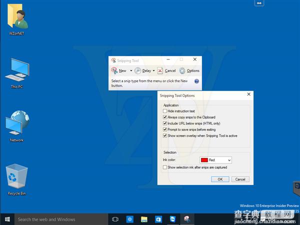 (图)Win10 Build 10135上手体验图集：RTM预览版近了8