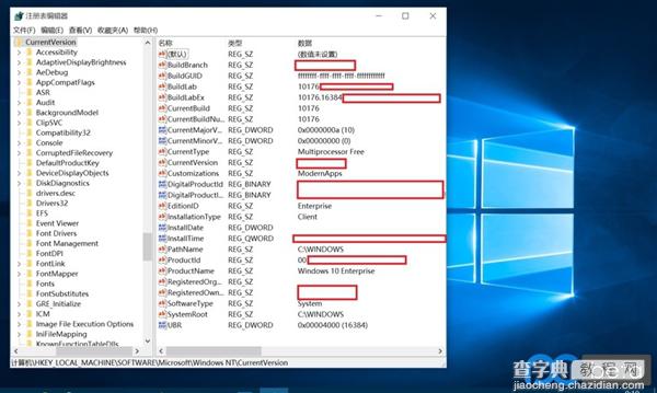 Win10 RTM候选版Build 10176镜像下载泄露：64位简体中文企业版3