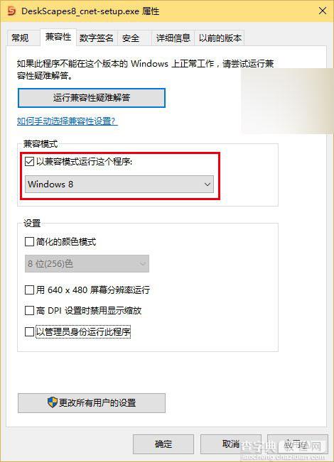 Win10桌面怎么用上英雄动态壁纸?2