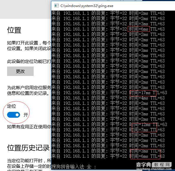 win10无线网络不稳定的原因分析及解决办法1