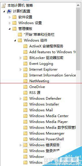 Win10 的问题报告设置是灰色的该怎么办？2