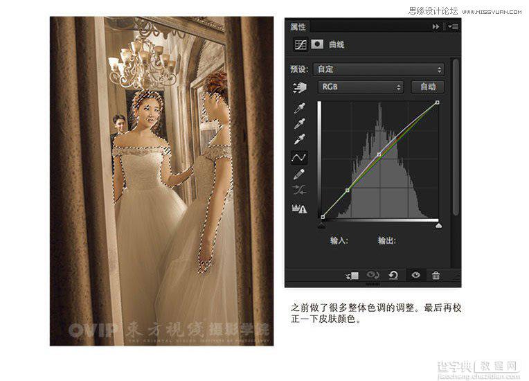 Photoshop利用命令和插件为婚片调出HDR效果14