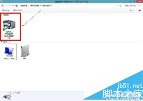 win8系统安装网络打印机图文教程 win8系统怎么安装打印机驱动13