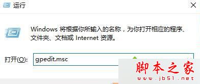 Win7升级Win10系统后运行程序提示为了对电脑进行保护已经阻止此应用的原因及解决方法5