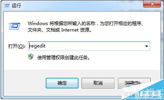 如何取消win7工具栏预览功能？win7系统关闭工具栏预览功能的方法1