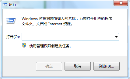 Win7系统开机登录框怎么取消？Win7取消开机登录界面的方法1