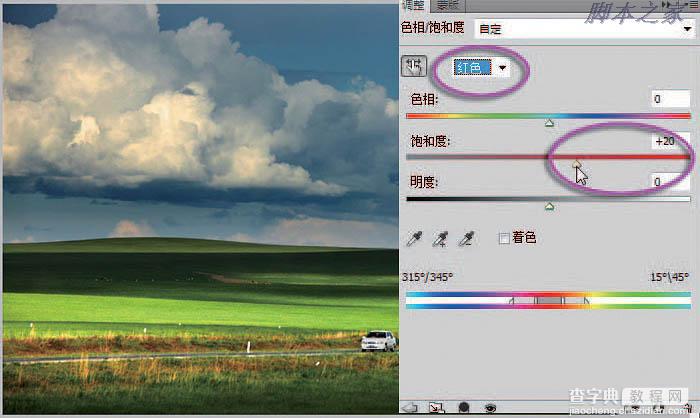 photoshop利用直方图信息完美修复严重偏暗的草原图片13