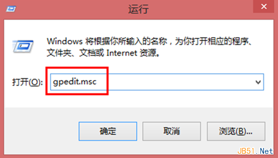 Win10系统使用组策略禁止用户安装软件的操作步骤1