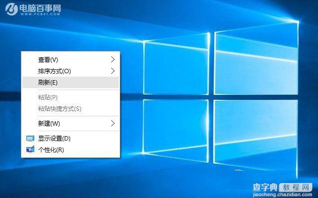 Win10桌面右键菜单清理瘦身图文教程 Win10桌面右键菜单怎么清理1