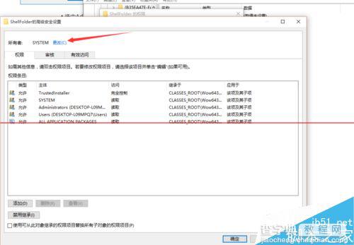 Win10怎么删除资源管理器中的OneDrive图标？11