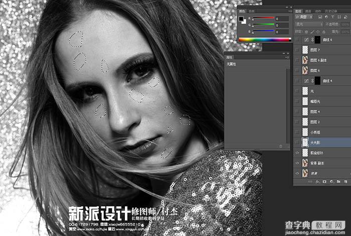 photoshop(ps)为高清人像的保细节磨皮及润色思路6