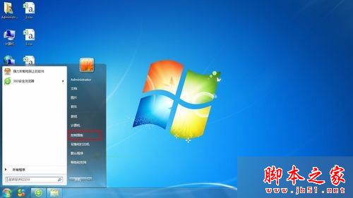 win7系统开机出现atibtmon.exe错误怎么办？win7笔记本出现atibtmon.exe的解决方法3