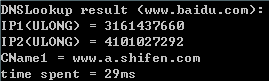 C++如何实现DNS域名解析4