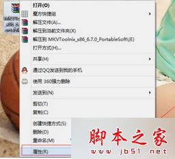 win8系统如何破解rar加密文件？win8系统下载rar格式的压缩软件有密码的三种破解方法1