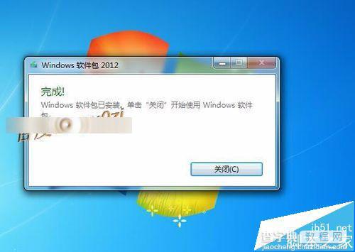 win7安装Windows Live Mail出错0x80040154该怎么办?8