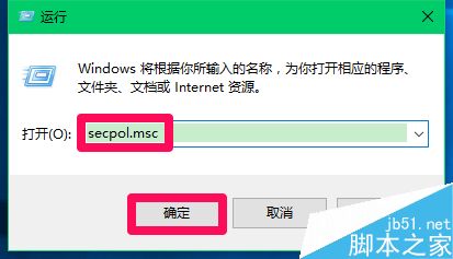 Win10 14367版系统这台电脑设为可以被检测到打不开怎么解决?5