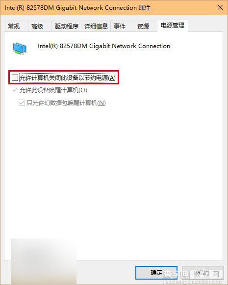 Win7/Win8.1升级Win10后WiFi或有线网经常断开掉线的解决方法3