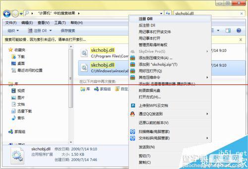 windows系统自带便笺/截图/Tablet PC损坏怎么修复？10