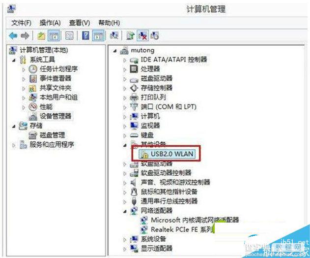 win8系统怎么安装无线网卡？win8系统安装无线网卡的两种方法5