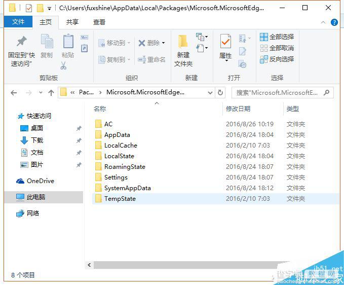 win10 Edge浏览器和第三方浏览器打不开网页怎么解决?3