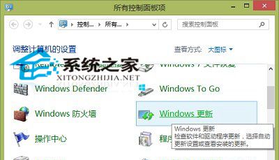 Win10系统如何关闭Windows自动更新给系统打补丁4