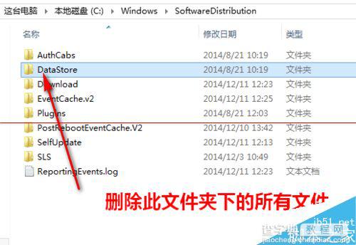 windows 打补丁时windows update 提示80070002 错误该怎么办？6